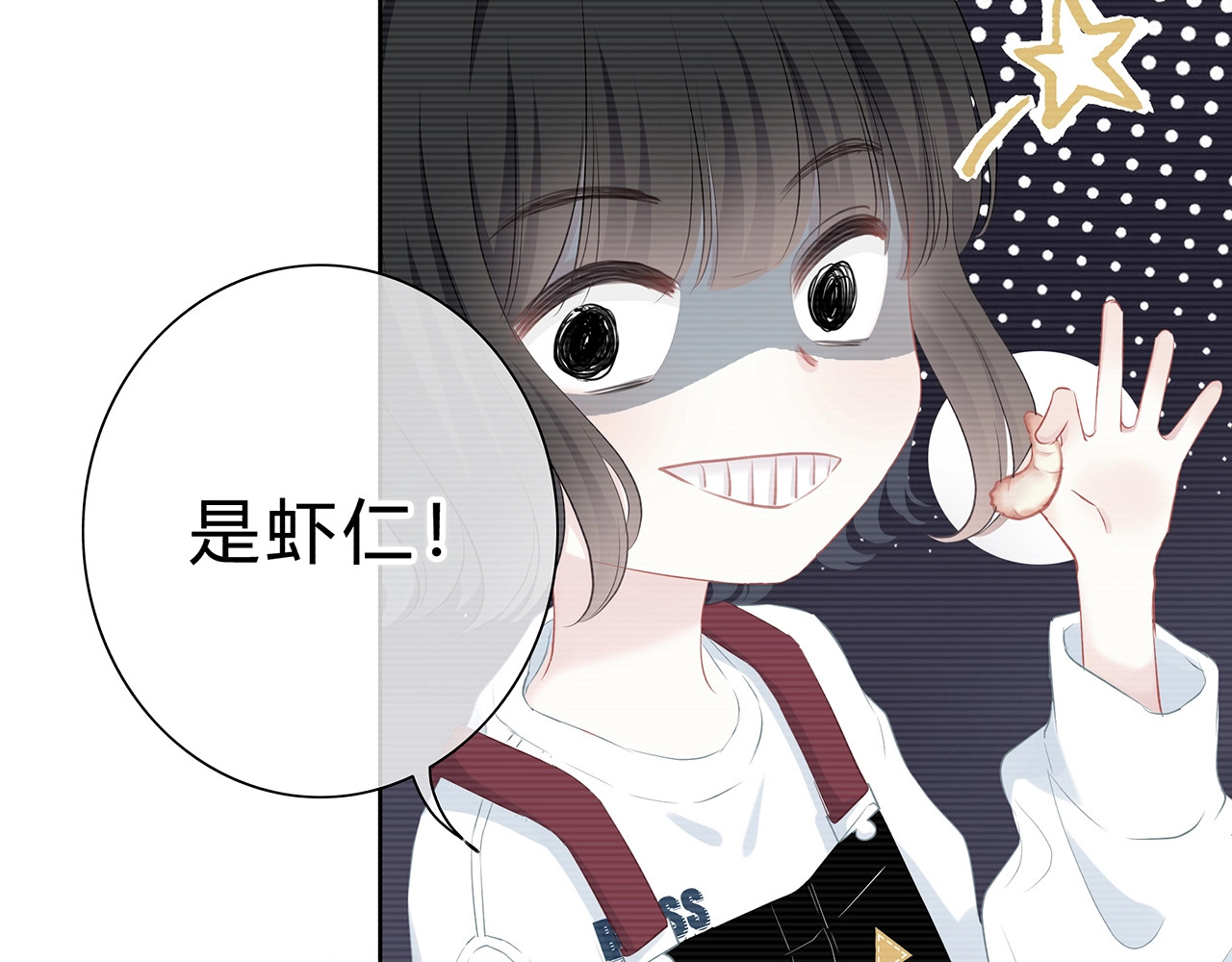 逆光之绊 第4话 选择 第2页