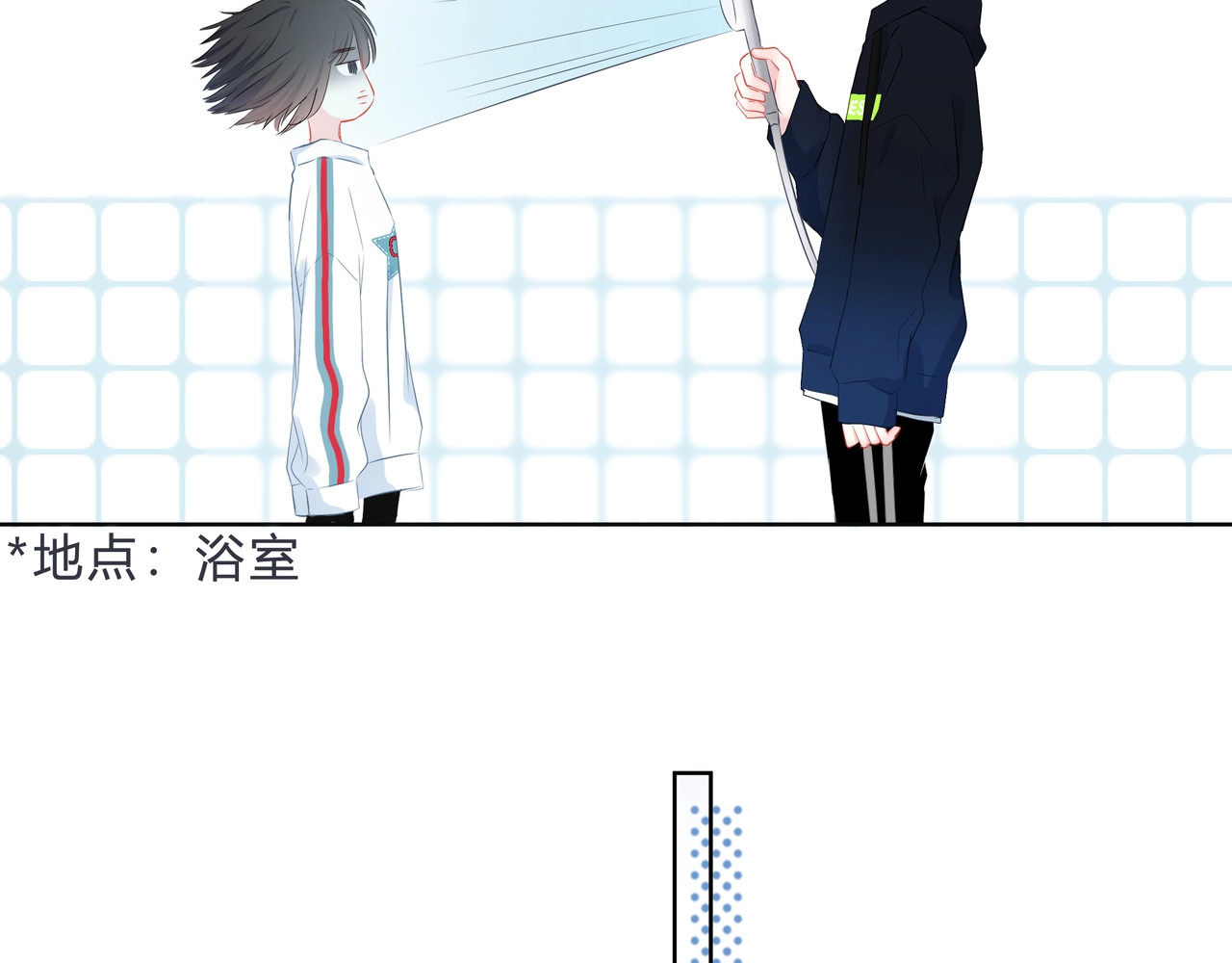 逆光之绊 第4话 选择 第13页