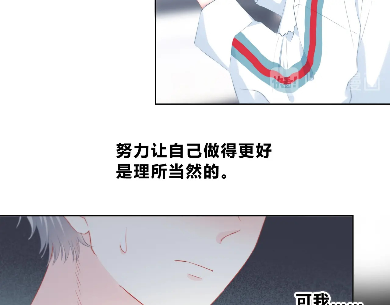 逆光之绊 第4话 选择 第52页