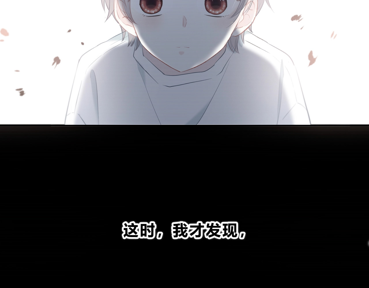 逆光之绊 第4话 选择 第59页