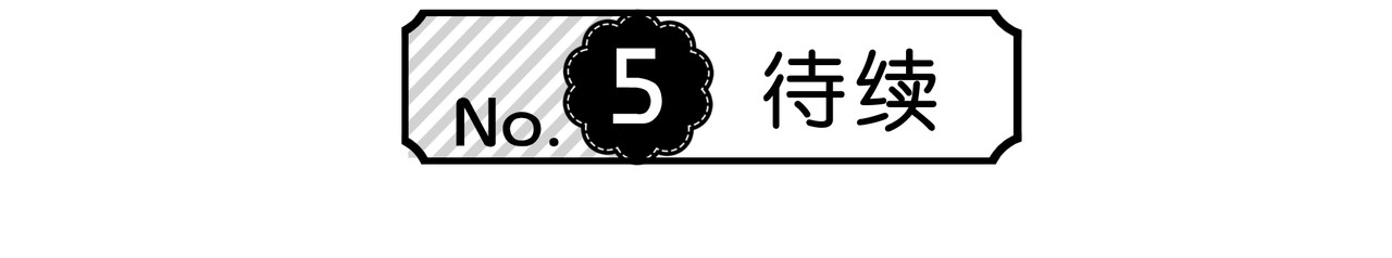 逆光之绊 第4话 选择 第72页