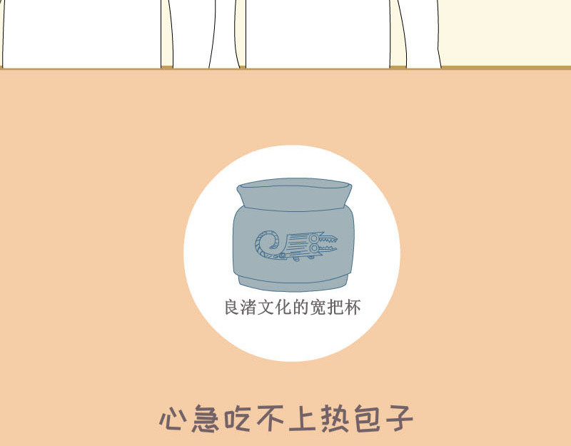 大嘴渚渚和萝卜特 第一季 渚渚的发明 第15页