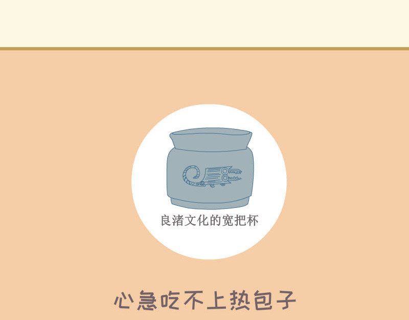 大嘴渚渚和萝卜特 第一季 渚渚的发明 第23页
