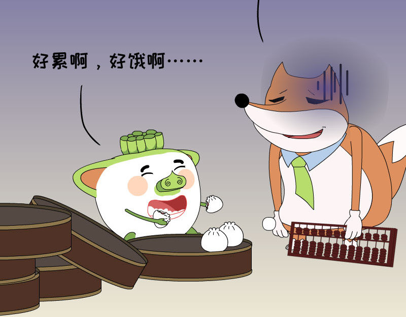 大嘴渚渚和萝卜特 第一季 渚渚的发明 第6页