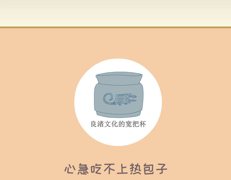大嘴渚渚和萝卜特 第一季 渚渚的发明 第7页