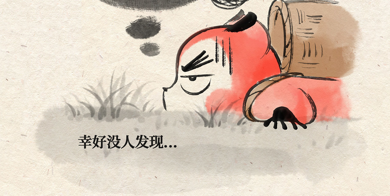 红松鼠米高之中二勇士 第一话 出发 第10页