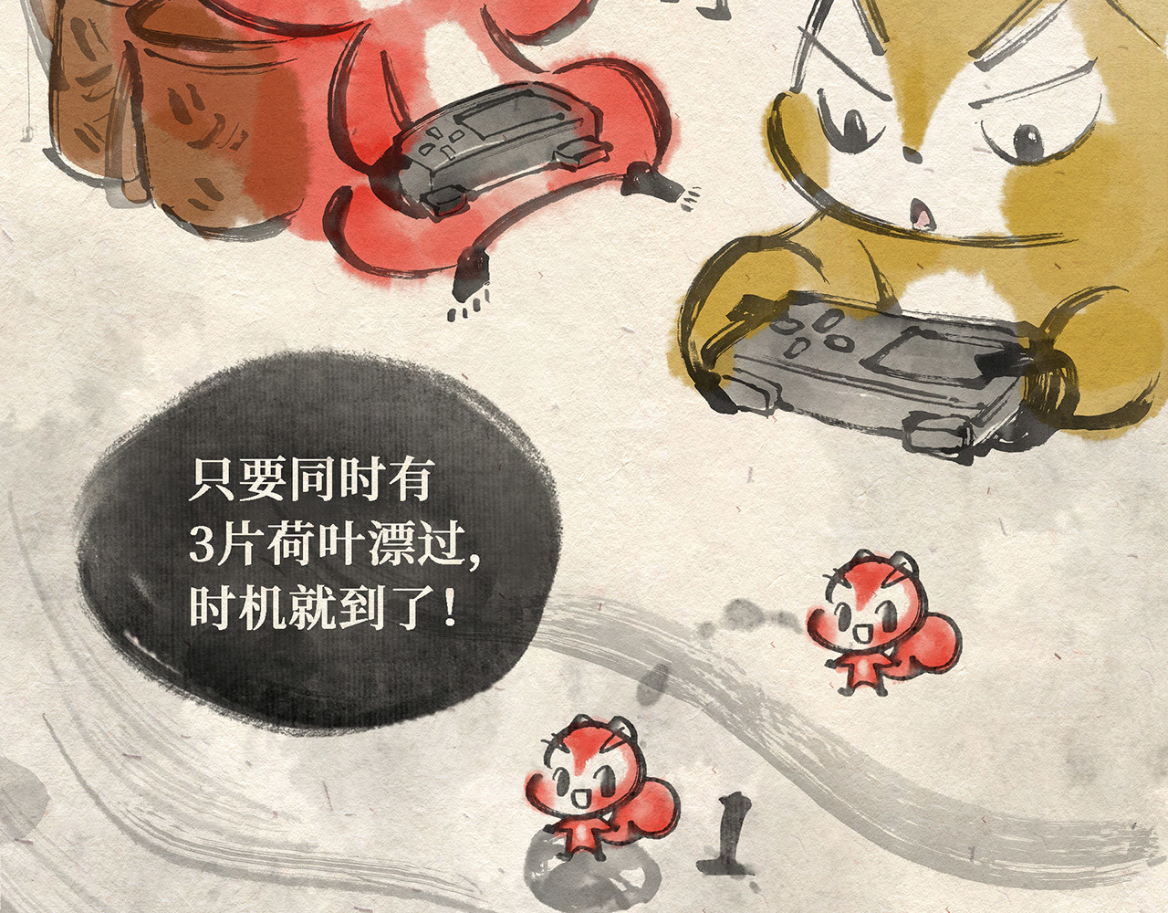 红松鼠米高之中二勇士 第三话(上) 过河 第12页