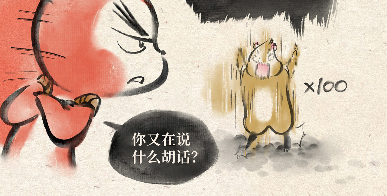 红松鼠米高之中二勇士 第四话 优胜劣汰 第11页