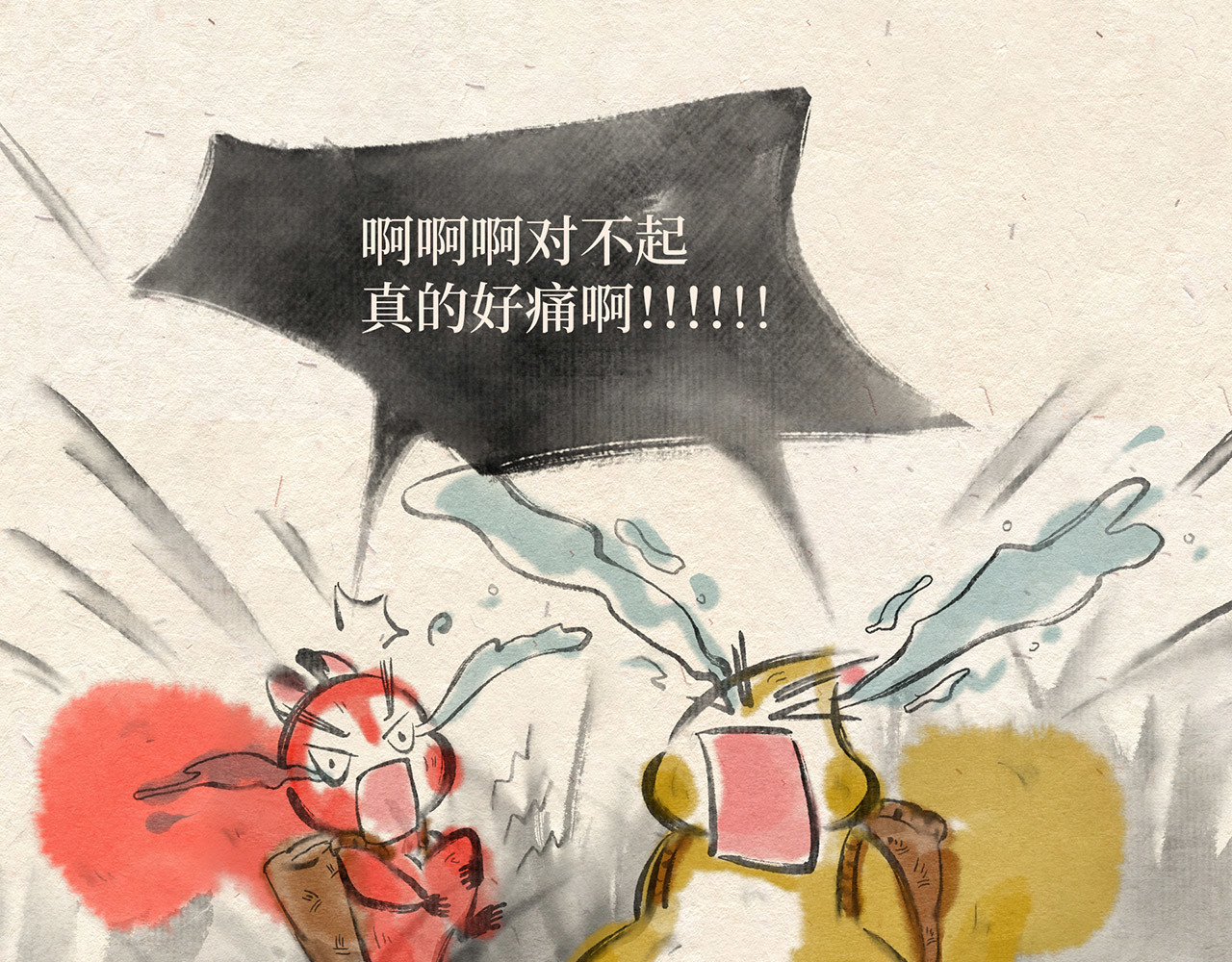 红松鼠米高之中二勇士 第四话 优胜劣汰 第36页