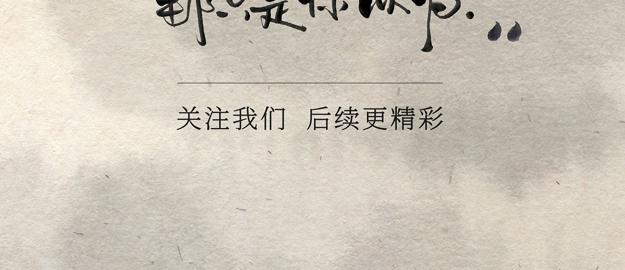 红松鼠米高之中二勇士 第四话 优胜劣汰 第38页