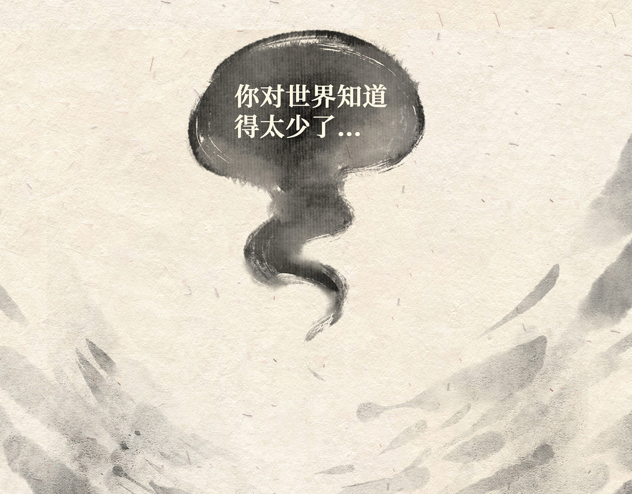 红松鼠米高之中二勇士 第五话 世界之王（上） 第30页