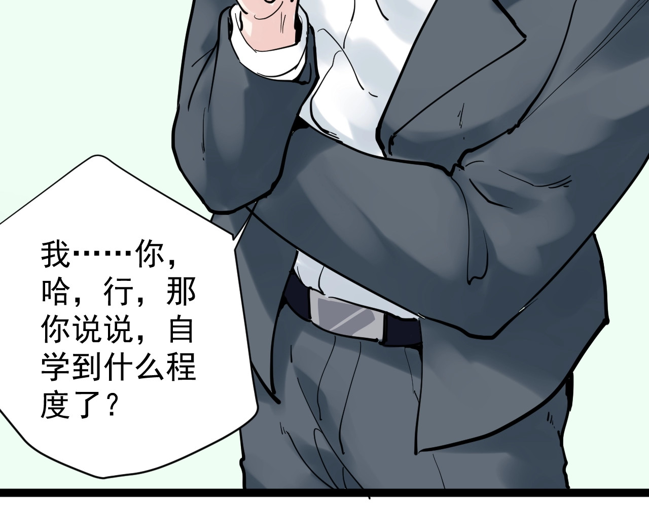 学霸的星辰大海 第5话 物理是学霸的宿敌！ 第70页