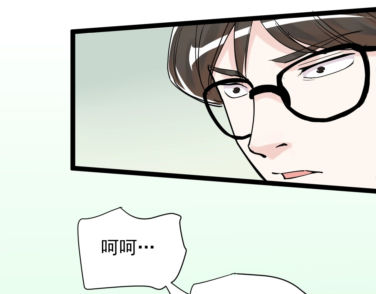 学霸的星辰大海 第5话 物理是学霸的宿敌！ 第72页