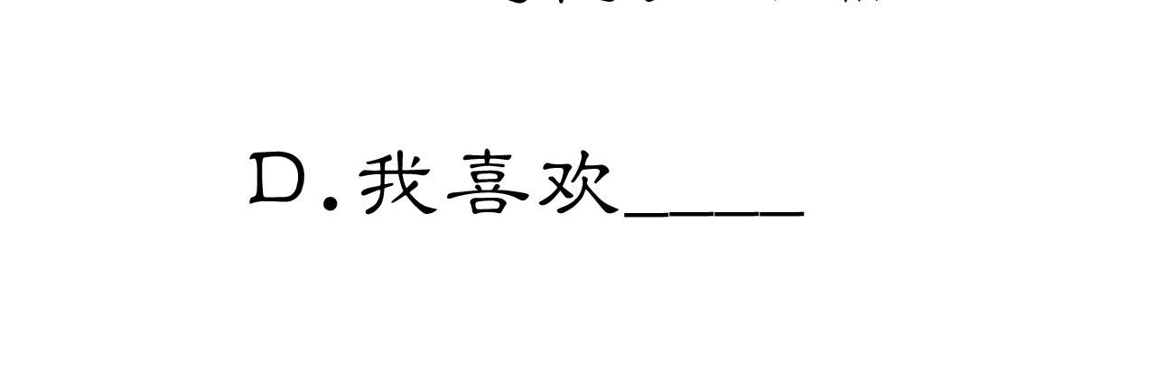 未曾知晓的那一日 第3话 灰色回忆 第143页