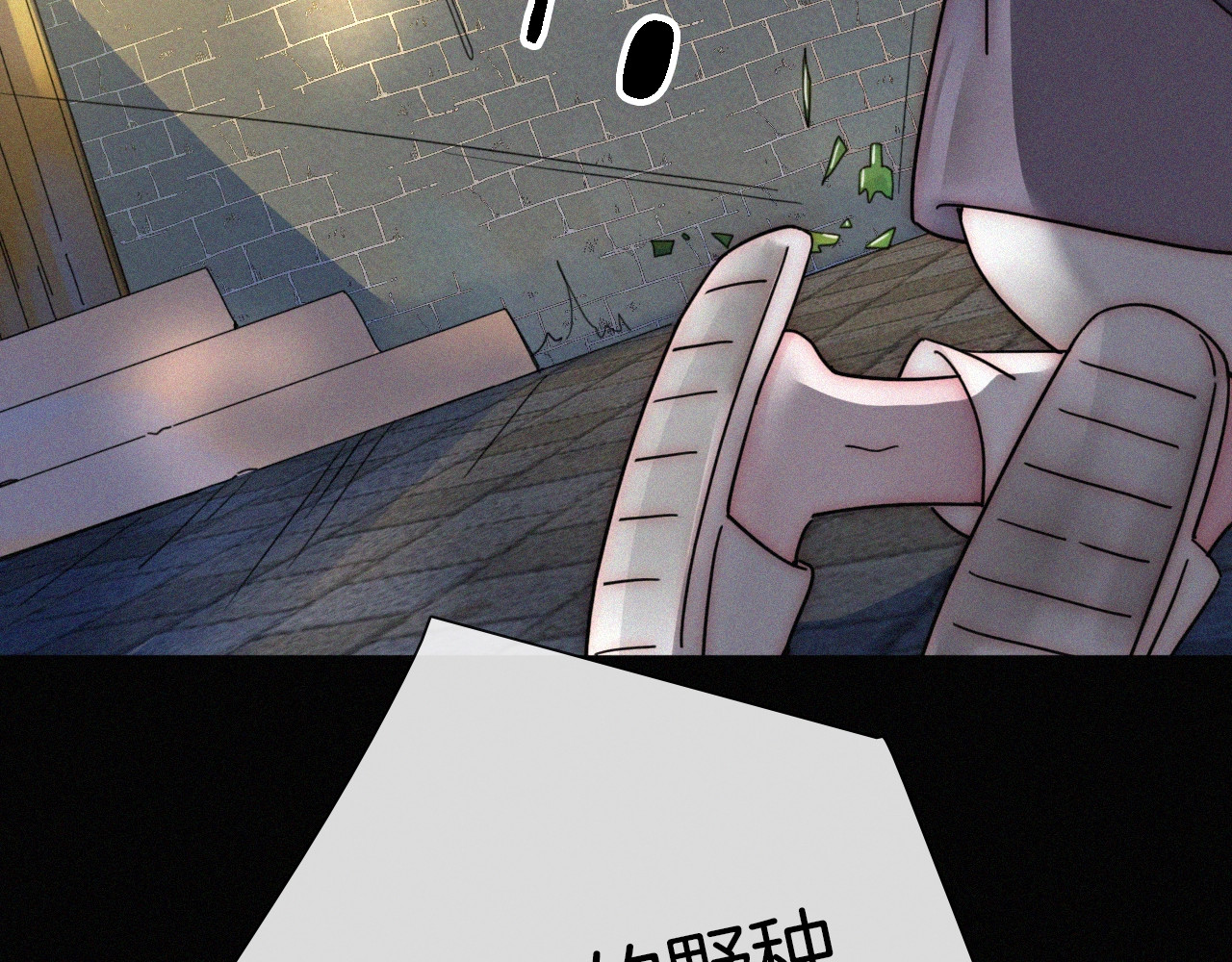 未曾知晓的那一日 第3话 灰色回忆 第8页