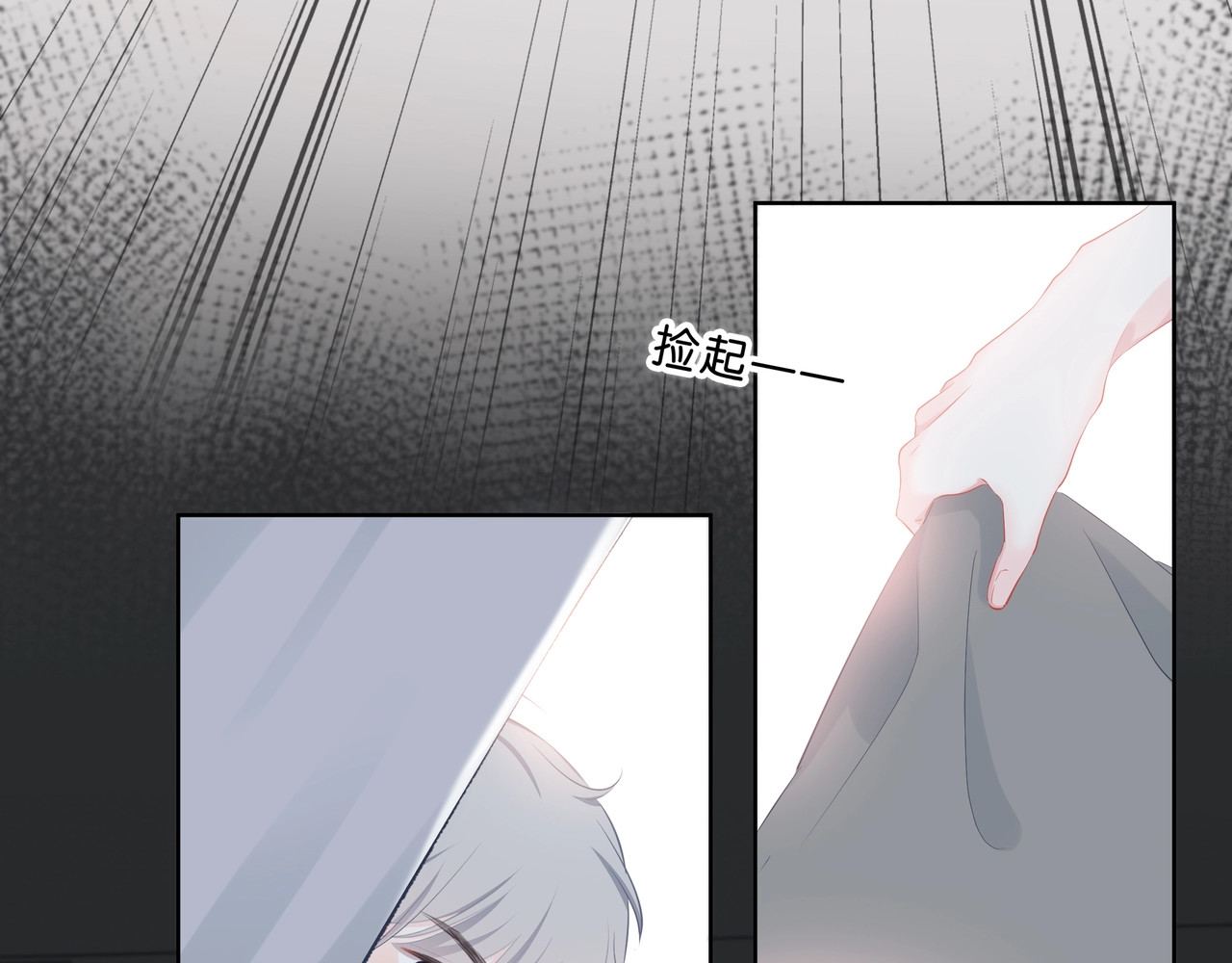 逆光之绊 第5话 被埋没的才能 第18页
