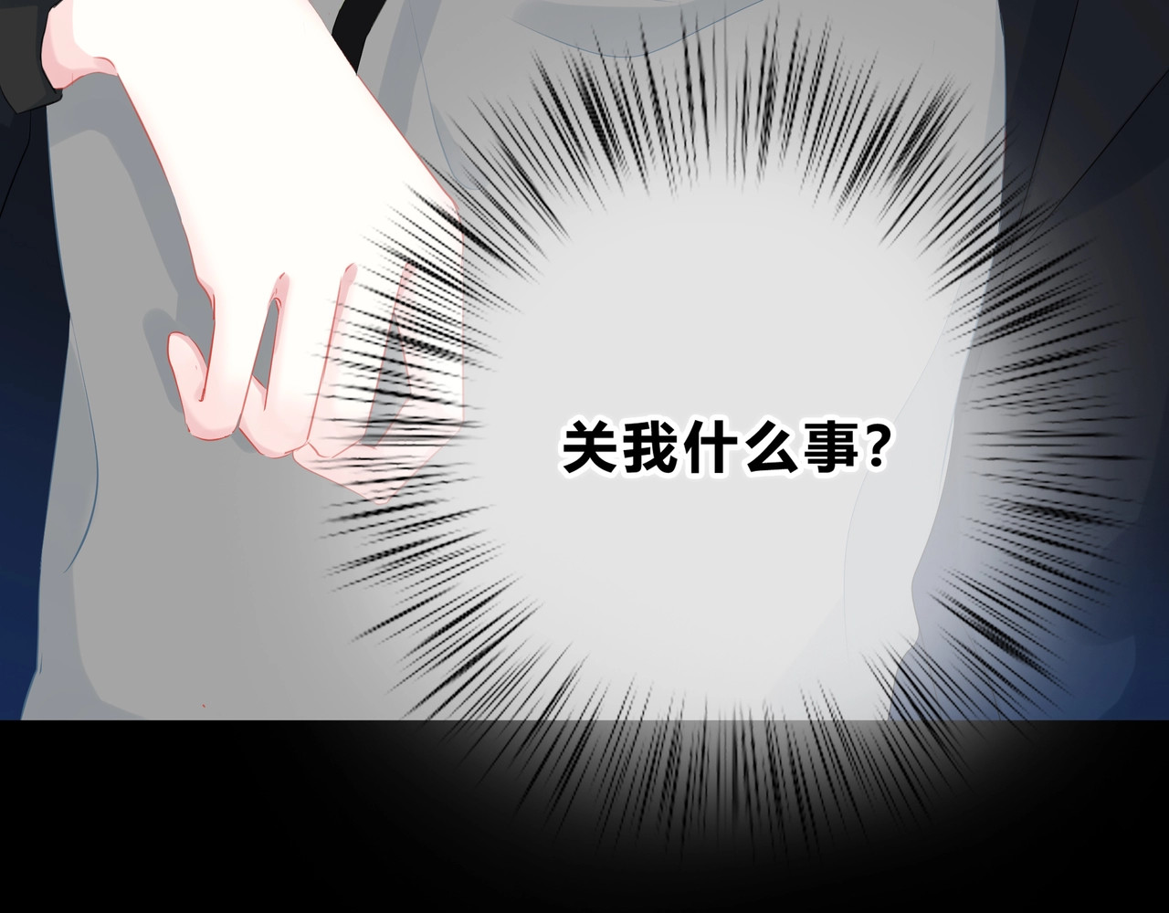 逆光之绊 第5话 被埋没的才能 第24页