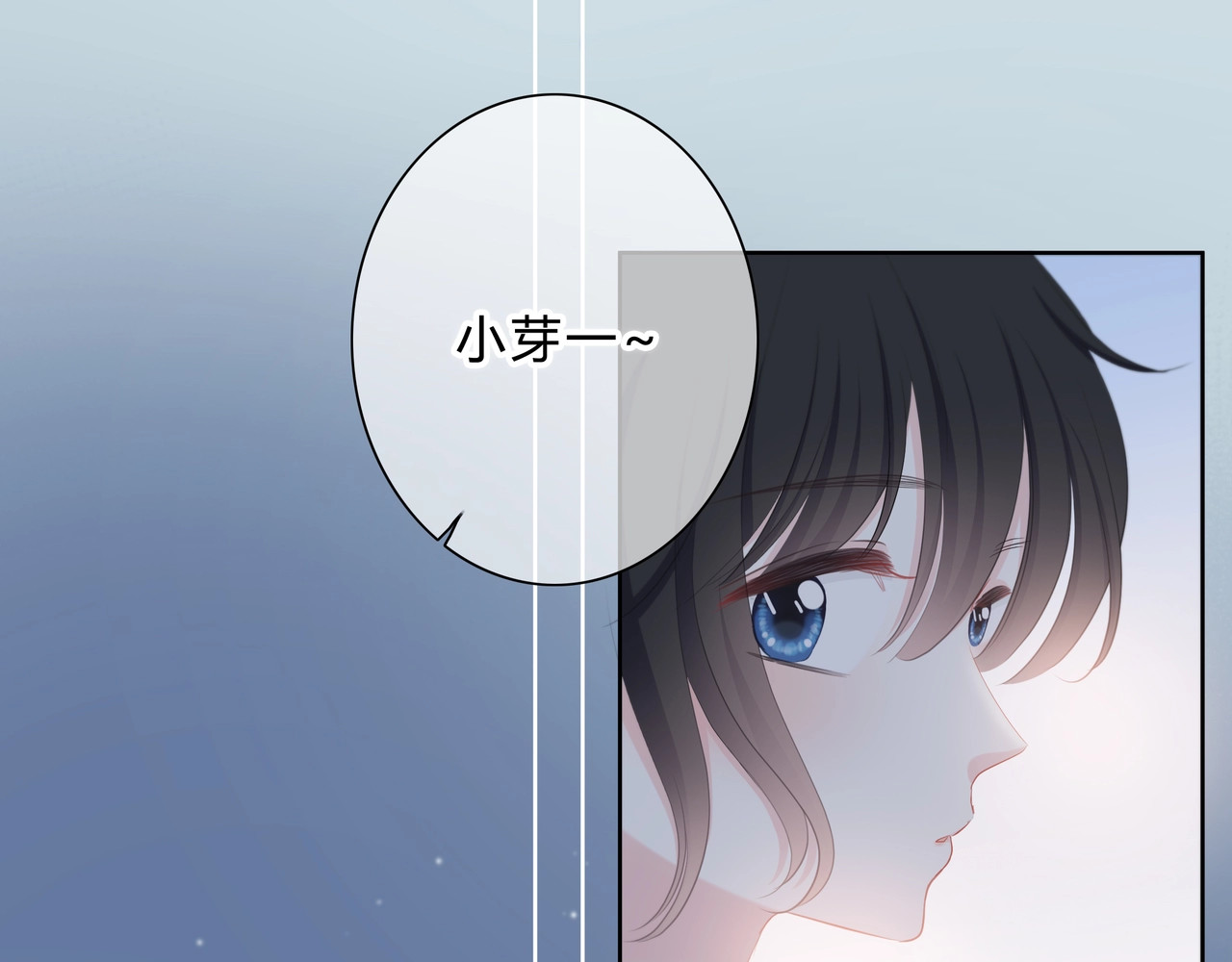 逆光之绊 第5话 被埋没的才能 第51页