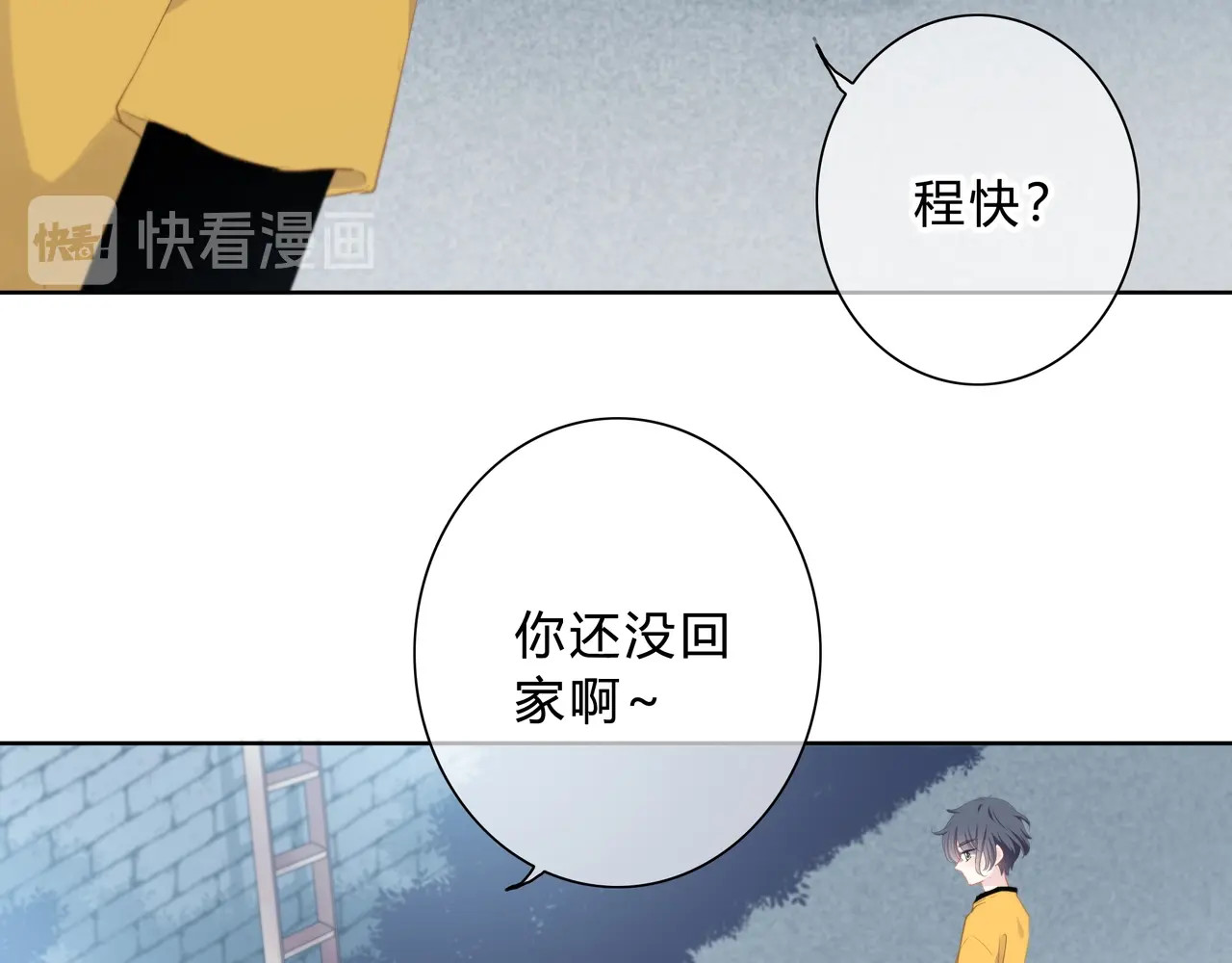 逆光之绊 第5话 被埋没的才能 第54页