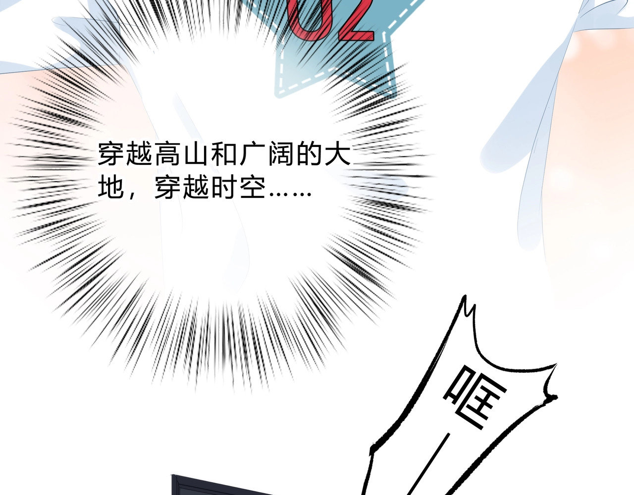 逆光之绊 第5话 被埋没的才能 第9页