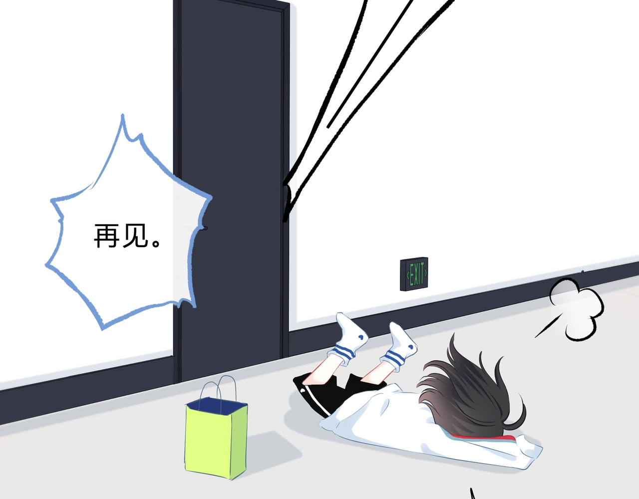 逆光之绊 第5话 被埋没的才能 第10页