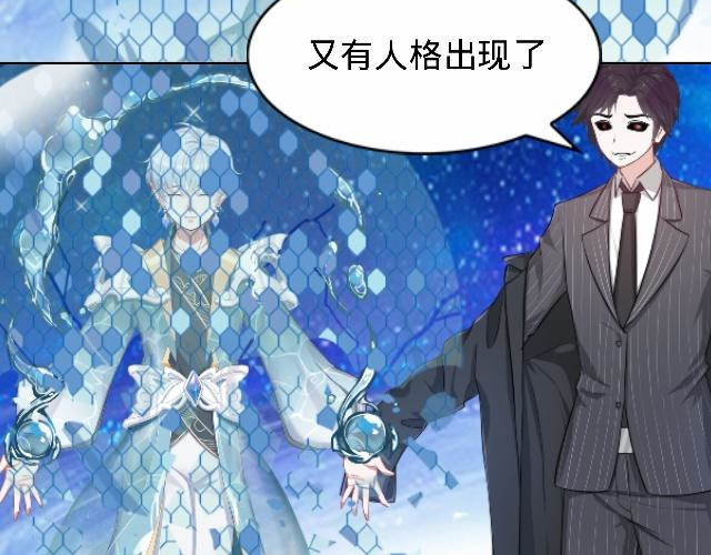 6D的一生 秋季旅行 第15页