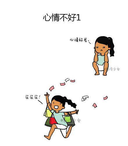 制冷少女的日常 第1页