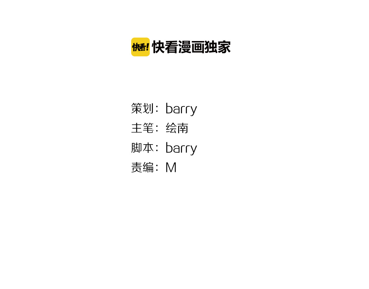 我的宠物失忆了 第2页