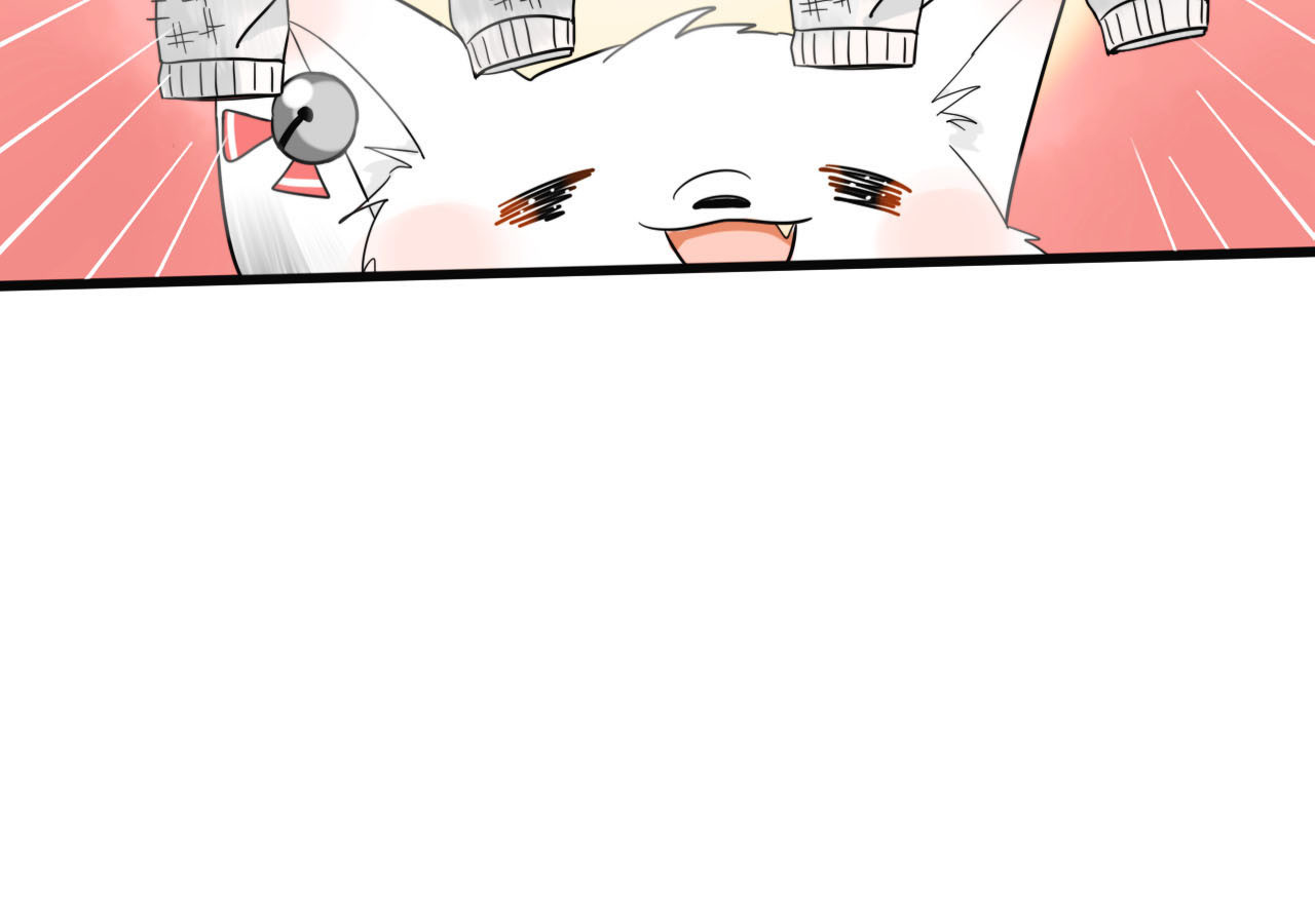 我的宠物失忆了 第1+2话  狐狸睡醒了 第39页