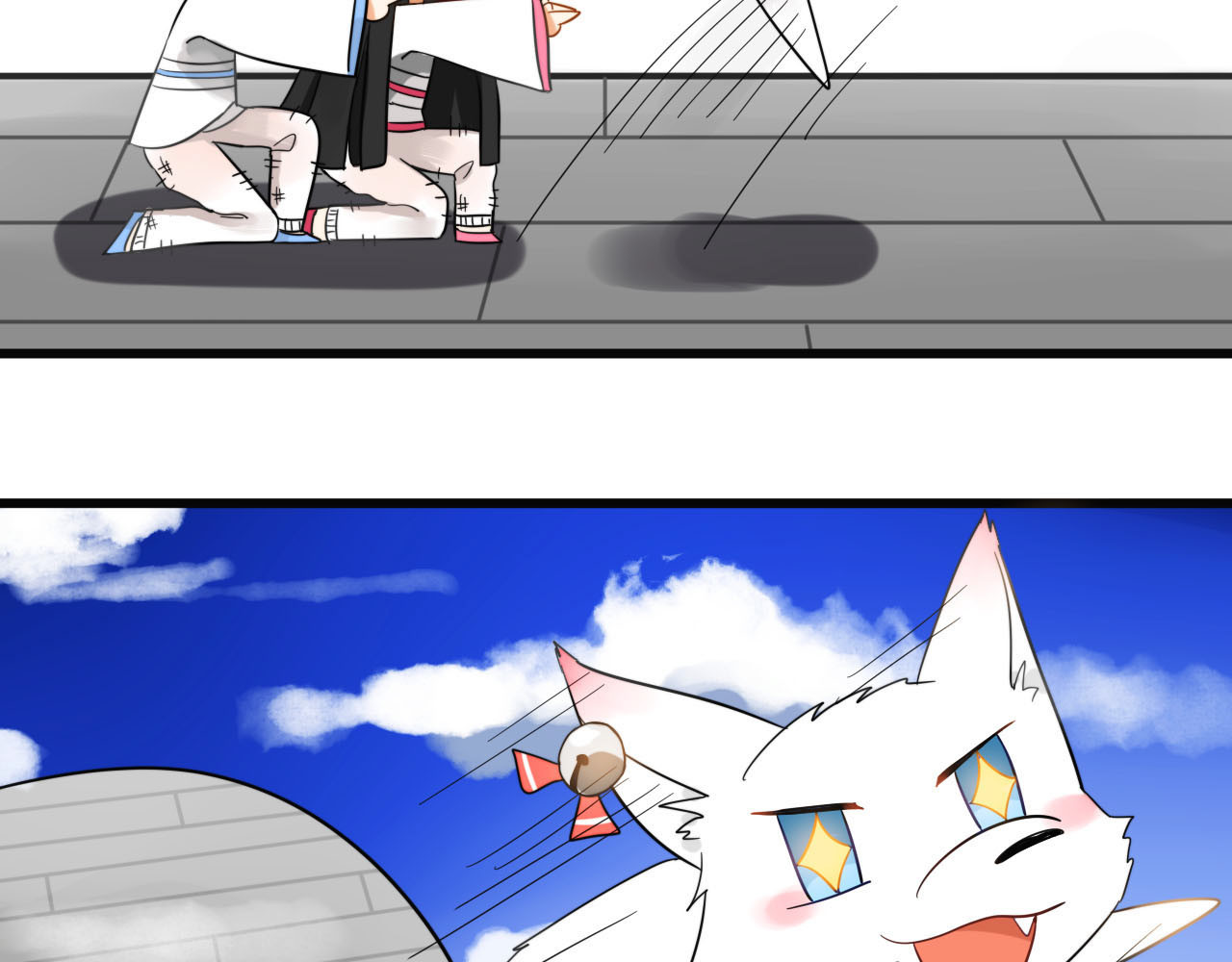我的宠物失忆了 第1+2话  狐狸睡醒了 第51页