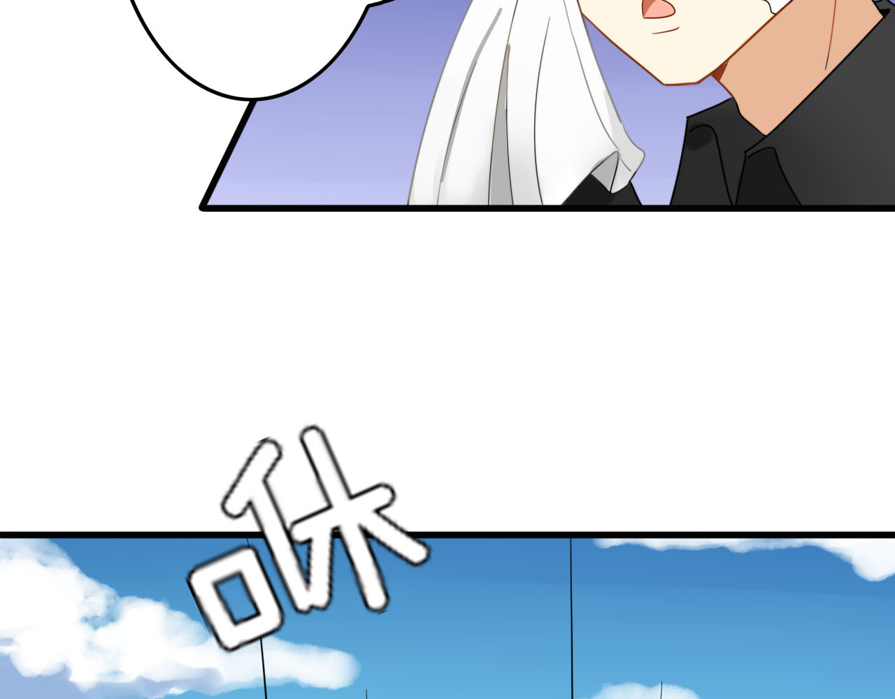 我的宠物失忆了 第1+2话  狐狸睡醒了 第62页