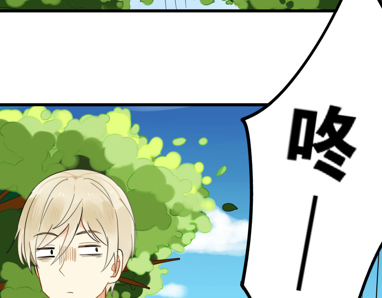我的宠物失忆了 第1+2话  狐狸睡醒了 第64页