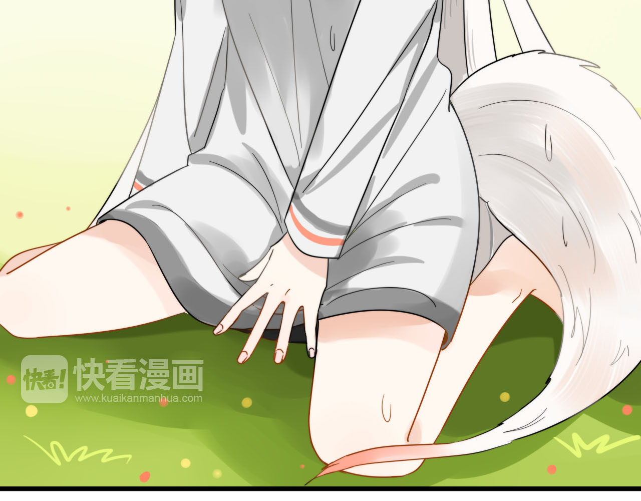 我的宠物失忆了 第1+2话  狐狸睡醒了 第84页