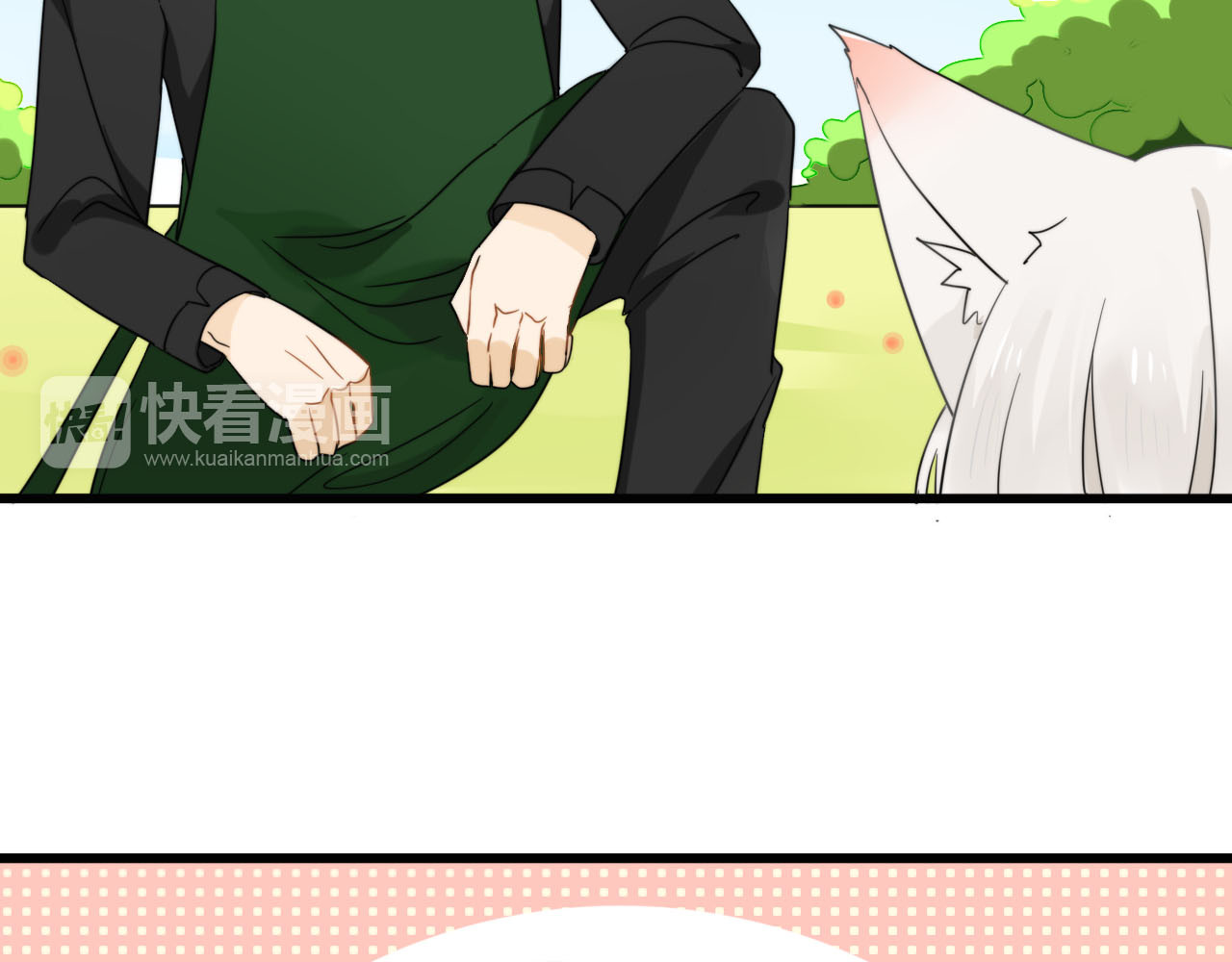 我的宠物失忆了 第1+2话  狐狸睡醒了 第87页