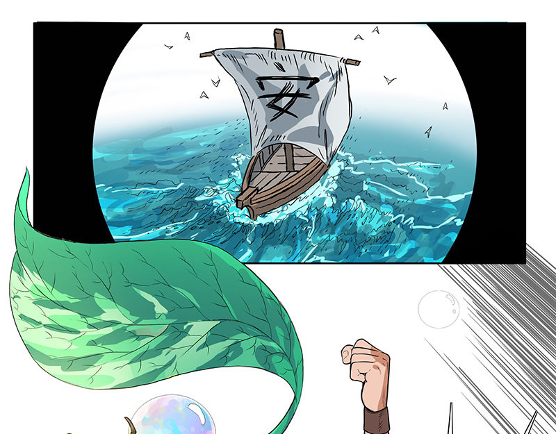 魔海之银河洗甲 疯狂修行 第3页