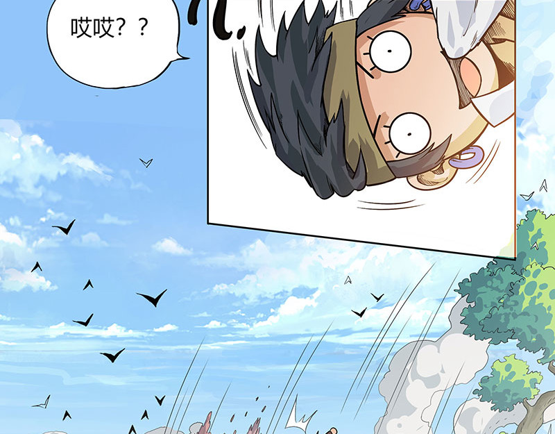 魔海之银河洗甲 疯狂修行 第7页