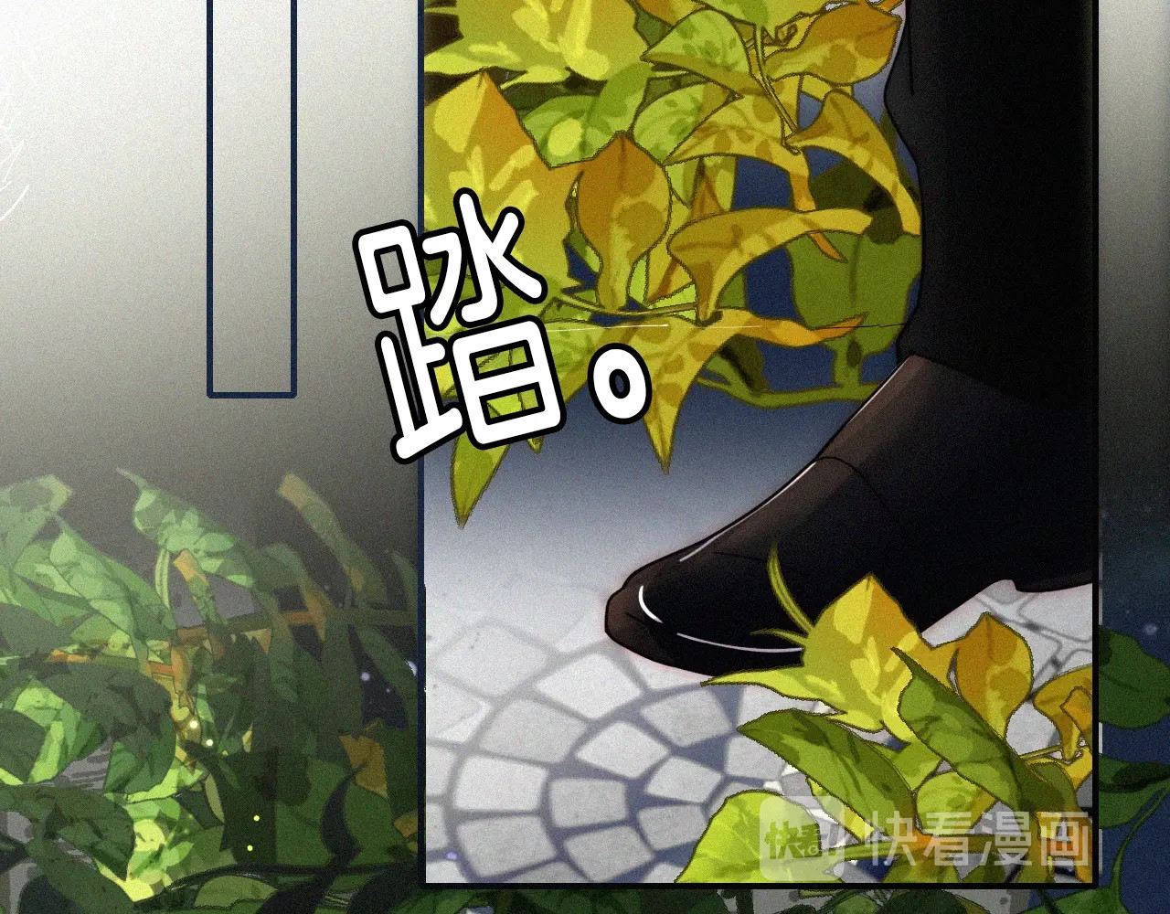 未曾知晓的那一日 第4话 银河之夜 第114页