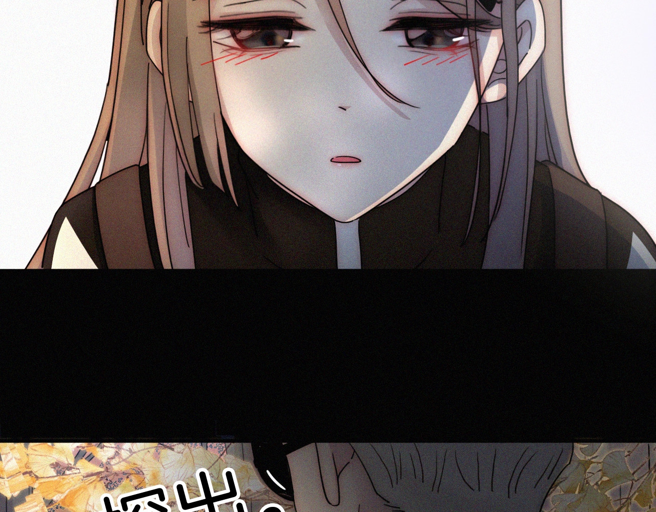 未曾知晓的那一日 第4话 银河之夜 第40页