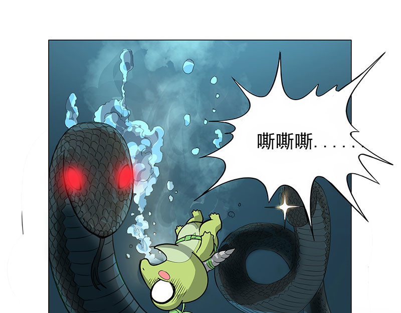 魔海之银河洗甲 妖迹 第19页