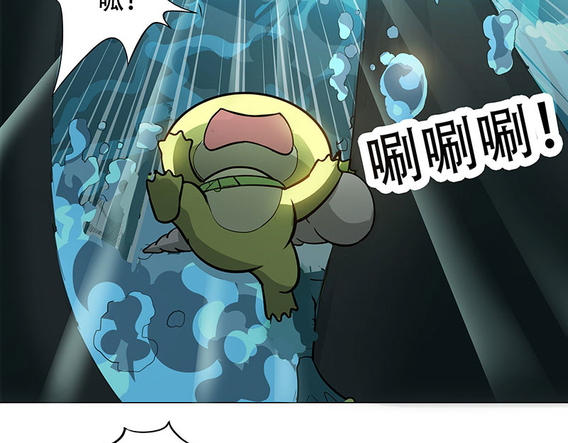 魔海之银河洗甲 妖迹 第21页
