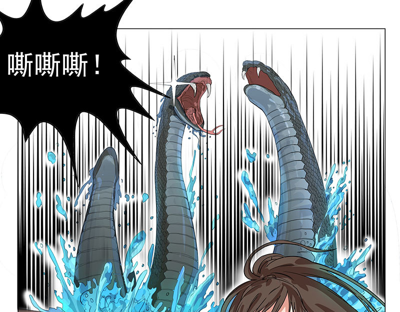 魔海之银河洗甲 妖迹 第25页