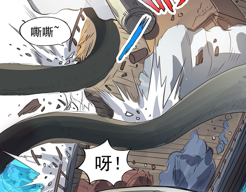 魔海之银河洗甲 妖迹 第28页