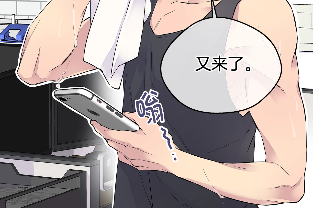 火热冤家 第1话 离婚！ 第112页