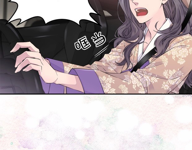 火热冤家 第1话 离婚！ 第124页