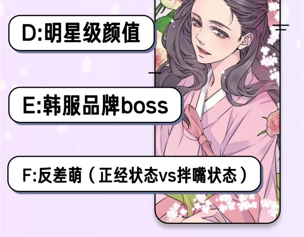 火热冤家 第1话 离婚！ 第130页