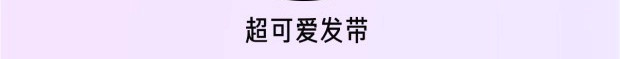 火热冤家 第1话 离婚！ 第132页
