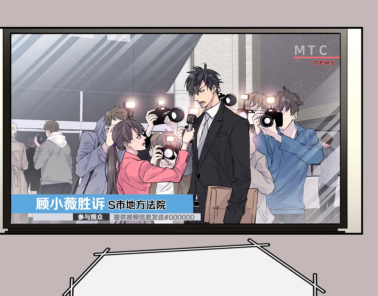 火热冤家 第1话 离婚！ 第17页