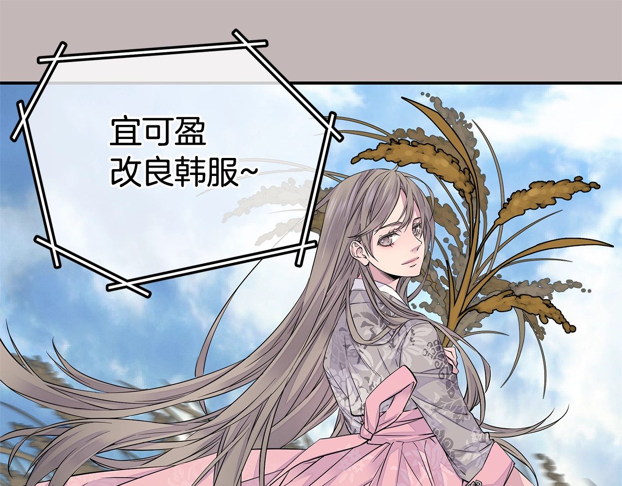 火热冤家 第1话 离婚！ 第21页
