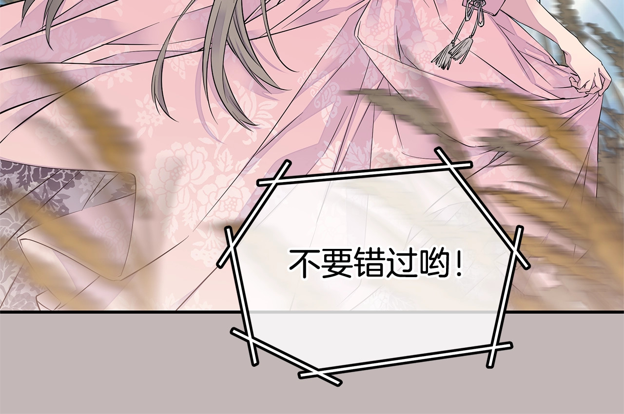 火热冤家 第1话 离婚！ 第22页