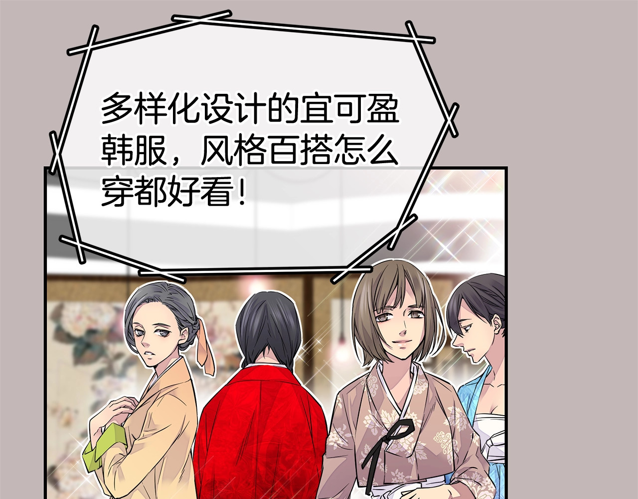 火热冤家 第1话 离婚！ 第25页